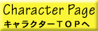 �L����_�g�b�v