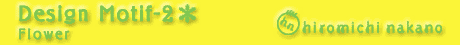 �f�U�C�����e�B�[�t-2
